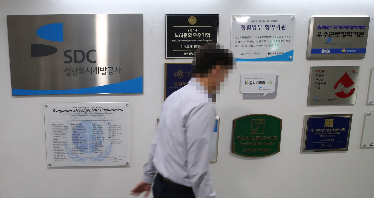 서울중앙지검 대장동 개발사업 의혹 사건 전담팀이 29일 자산관리회사 화천대유와 관련자들의 사무실 및 주거지 등에 대한 압수수색을 실시했다. 검찰은 이날 화천대유와 성남도시개발공사, 천화동인 4호 실소유주로 알려진 남욱 변호사의 청담동 소재 회사 등에 검사와 수사관을 보내 관련 자료 등을 확보한 것으로 알려졌다. 이날 압수수색이 진행된 경기도 성남도시개발공사에 각종 현판이 붙어 있다. [연합]