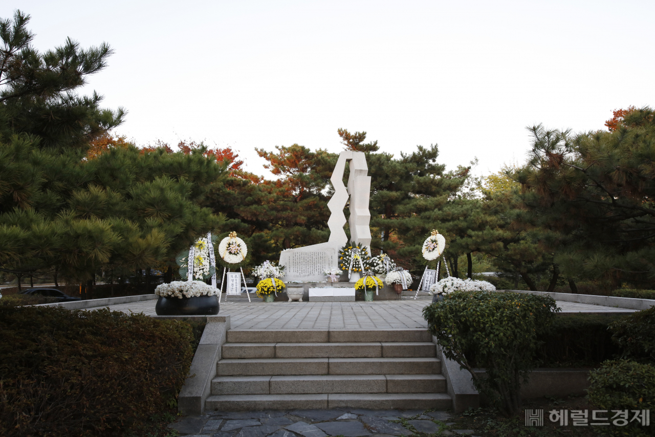성수대교 참사 희생자 위령탑. [서울시 제공]