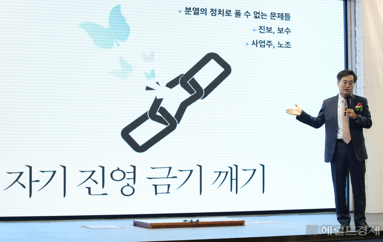 [사진=국회사진기자단]