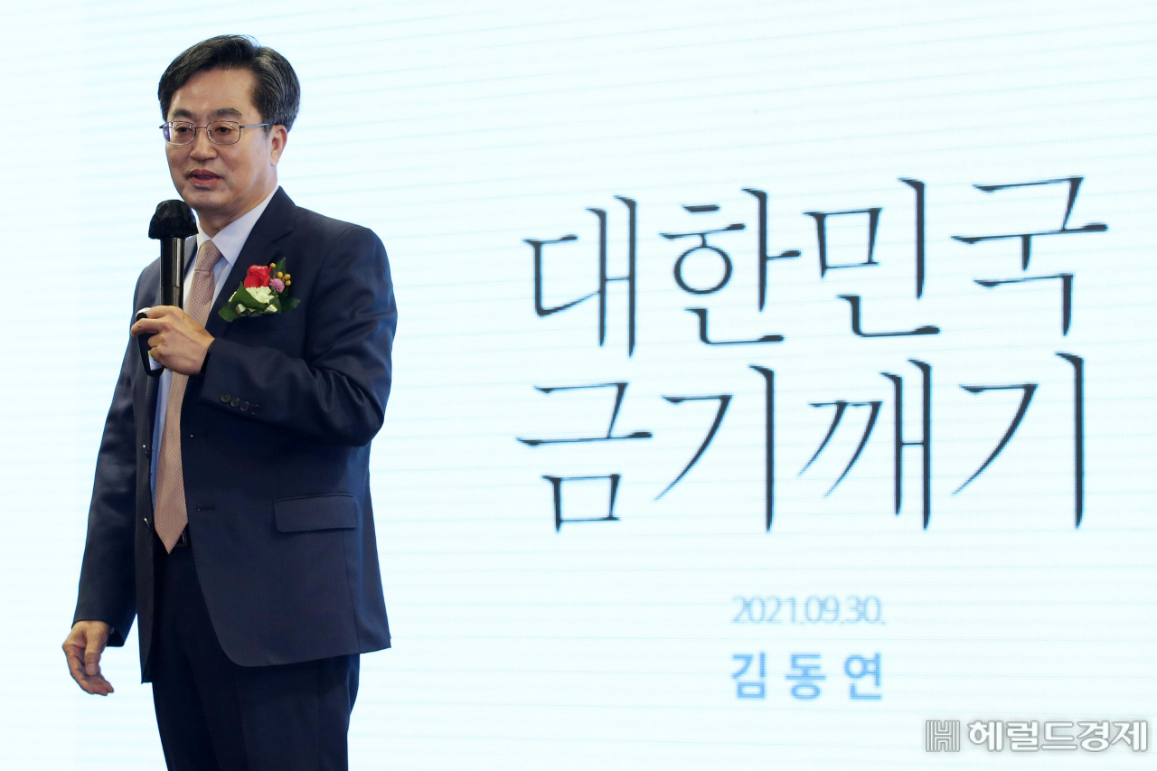 [사진=국회사진기자단]