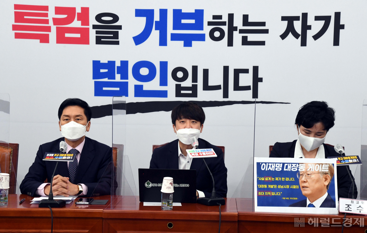 [헤럴드경제=이상섭 기자] 30일 서울 여의도 국회에서 열린 국민의힘 최고위원 회의에서 이준석 대표가 발언을 하고 있다.