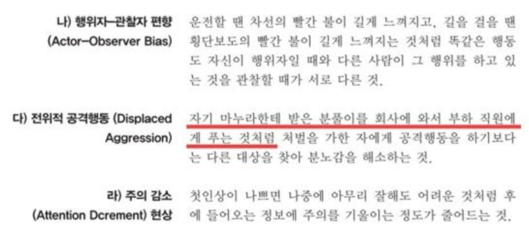 [이은주 의원실 제공]