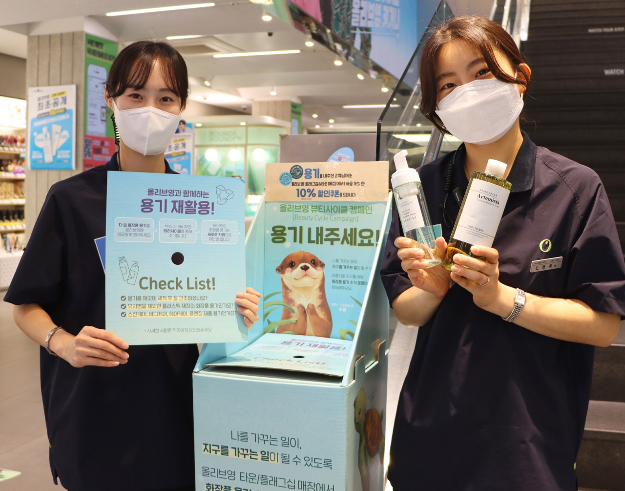 올리브영 명동 플래그십 매장에서 직원들이 '뷰티사이클 캠페인'을 소개하고 있다 [CJ올리브영 제공]