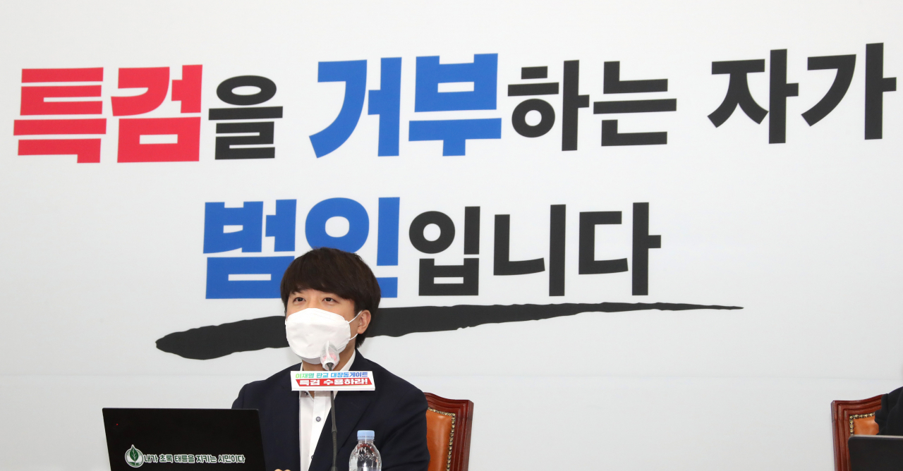 이준석 국민의힘 대표가 30일 서울 여의도 국회에서 긴급 기자회견을 열고 '판교대장동게이트 특검법' 수용을 촉구하고 있다.[헤럴드경제=이상섭 기자]