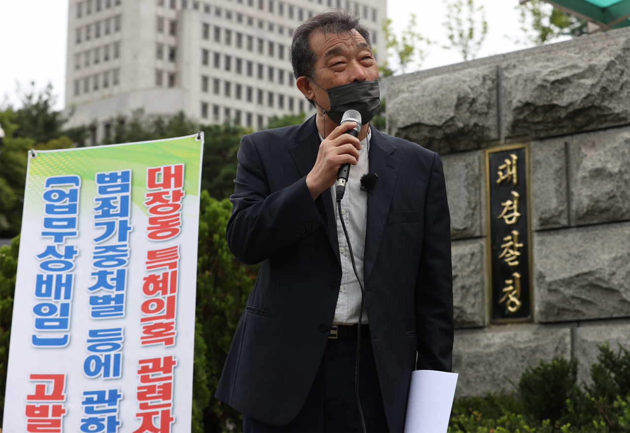 이호승 전국철거민협의회중앙회(전철협) 상임대표가 29일 오전 서울 서초구 대검찰청 앞에서 ‘대장동 개발사업 의혹’과 관련해 유동규 전 성남도시개발공사 기획본부장, 정민용 전 성남도시개발공사 전략사업실장, 고재환 성남의뜰 대표를 업무상 배임 혐의로 고발하는 내용의 기자회견을 하고 있다. [연합]