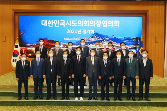 2030부산세계박람회 유치지지 대한민국시도의회의장협의회 공동선언문이 채택됐다, [부산시 제공]