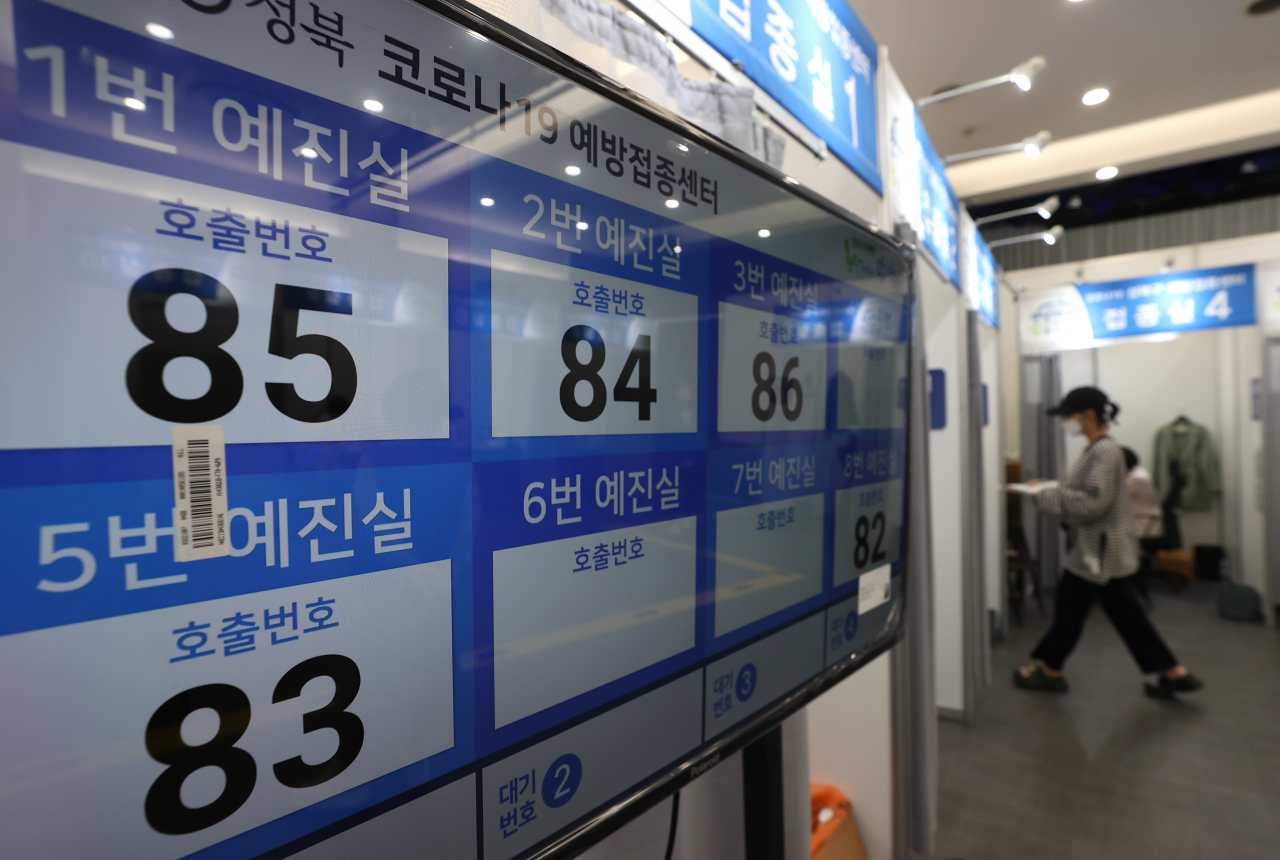미접종자 예약이 마감되는 30일 오전 서울 성북구 예방접종센터 모니터에 예진실 순서 번호가 뜨고 있다. 국내 신종 코로나바이러스 감염증(코로나19) 백신 접종이 순조롭게 진행되면서 29일 하루 23만여명이 1차 접종을 했고, 52만여명이 접종을 완료했다. 연합뉴스