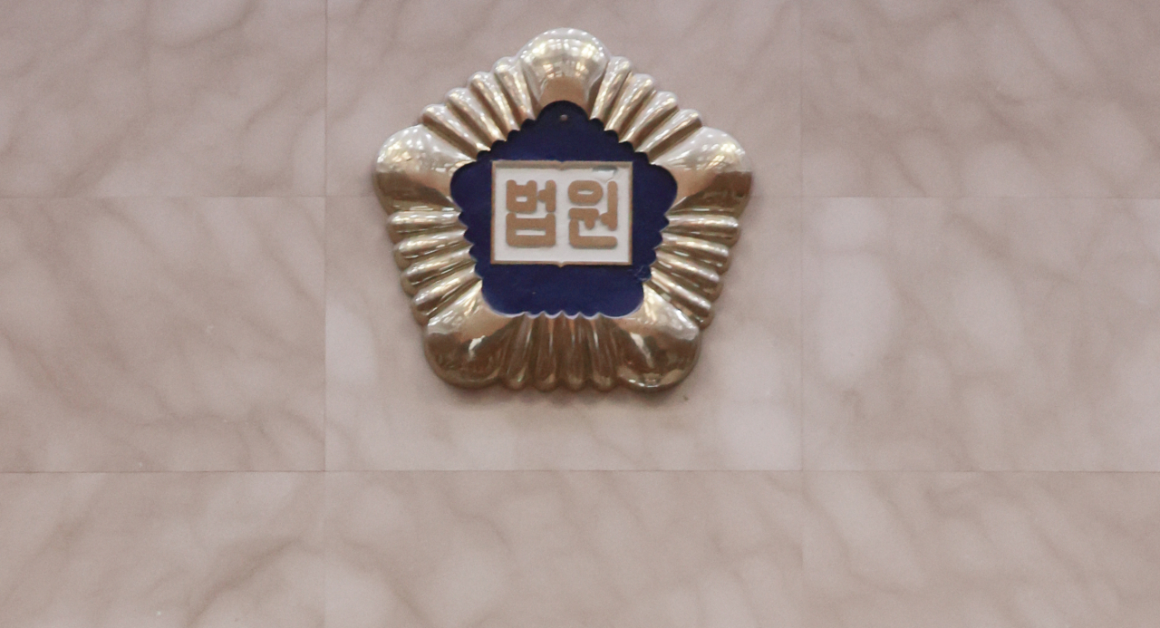 형사사건도 이르면 2024년부터 전자소송제가 되입돼, 피고인들의 방어권 보장은 물론, 소송 절차도 더 신속해질 것으로 기대된다.[연합]
