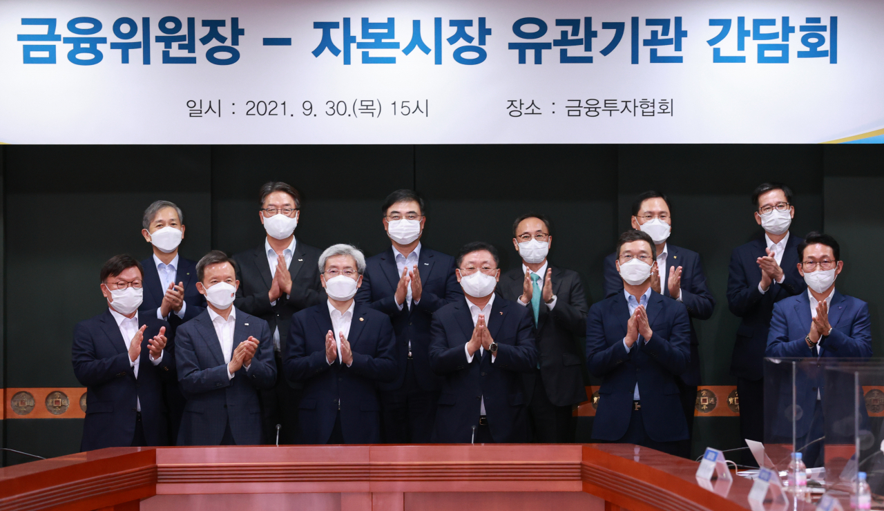 고승범 금융위원장(앞줄 왼쪽 세 번째)과 자본시장 유관기관 대표들이 30일 서울 영등포구 여의도 금융투자협회에서 자본시장 유관기관 간담회에 참석해 기념촬영을 하고 있다. [연합]