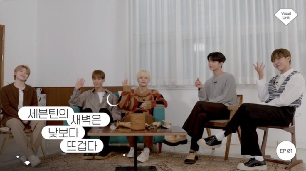 (Credit: Pledis Entertainment)