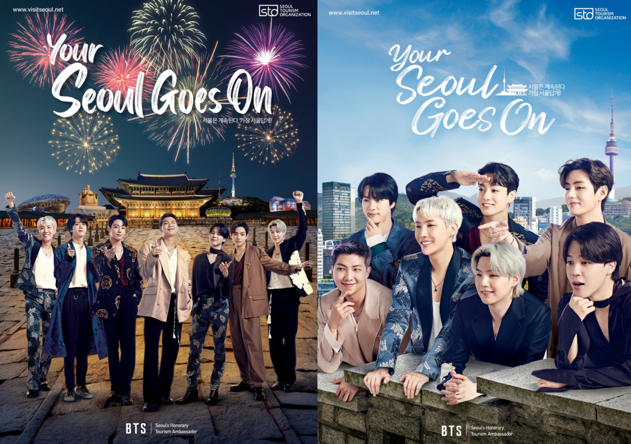 방탄소년단 서울홍보 영상 포스터