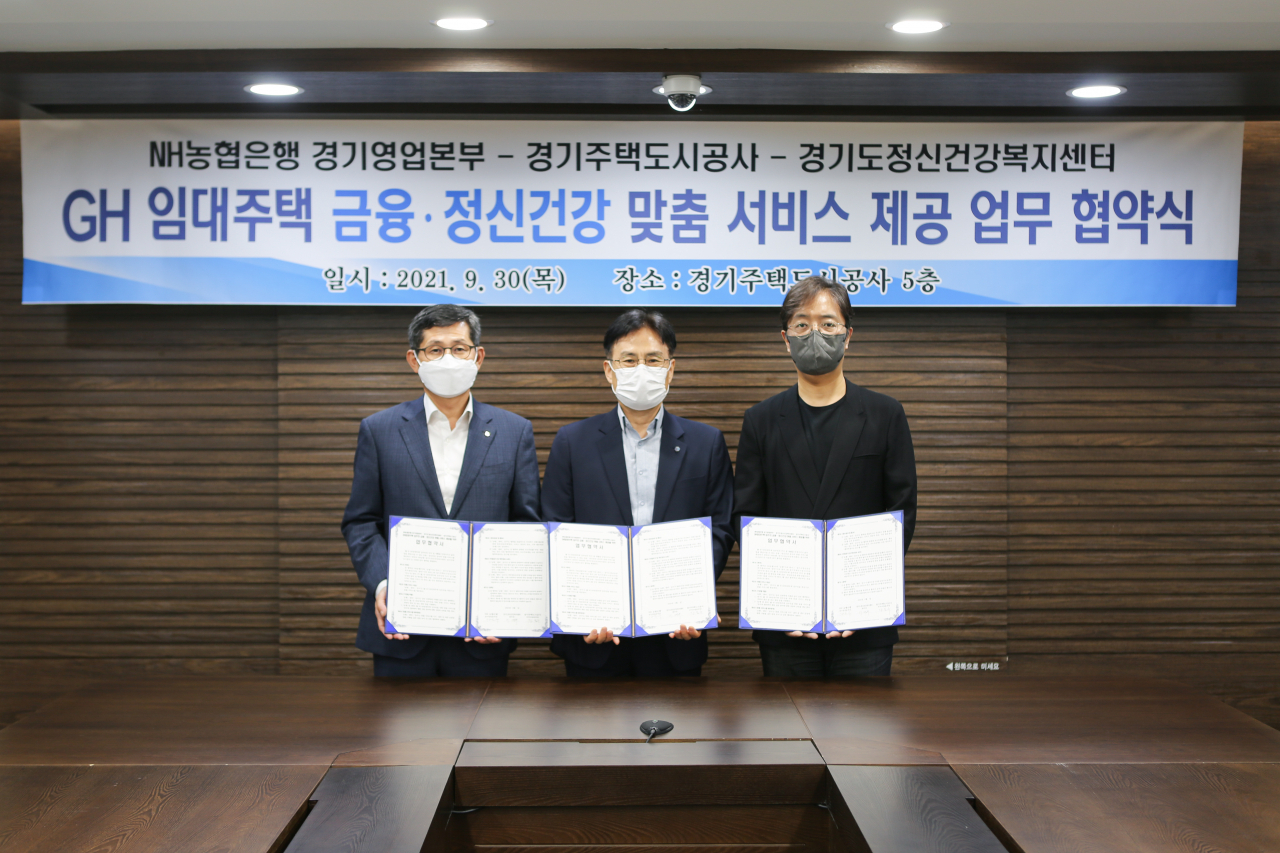 [GH제공]
