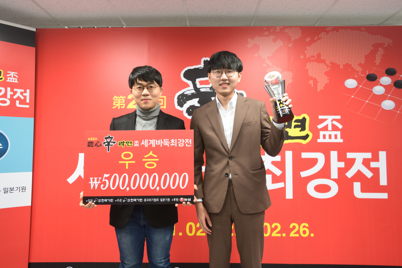 전기 대회 우승을 차지한 뒤 포즈를 취한 신진서(오른쪽)와 신민준.[한국기원 제공]