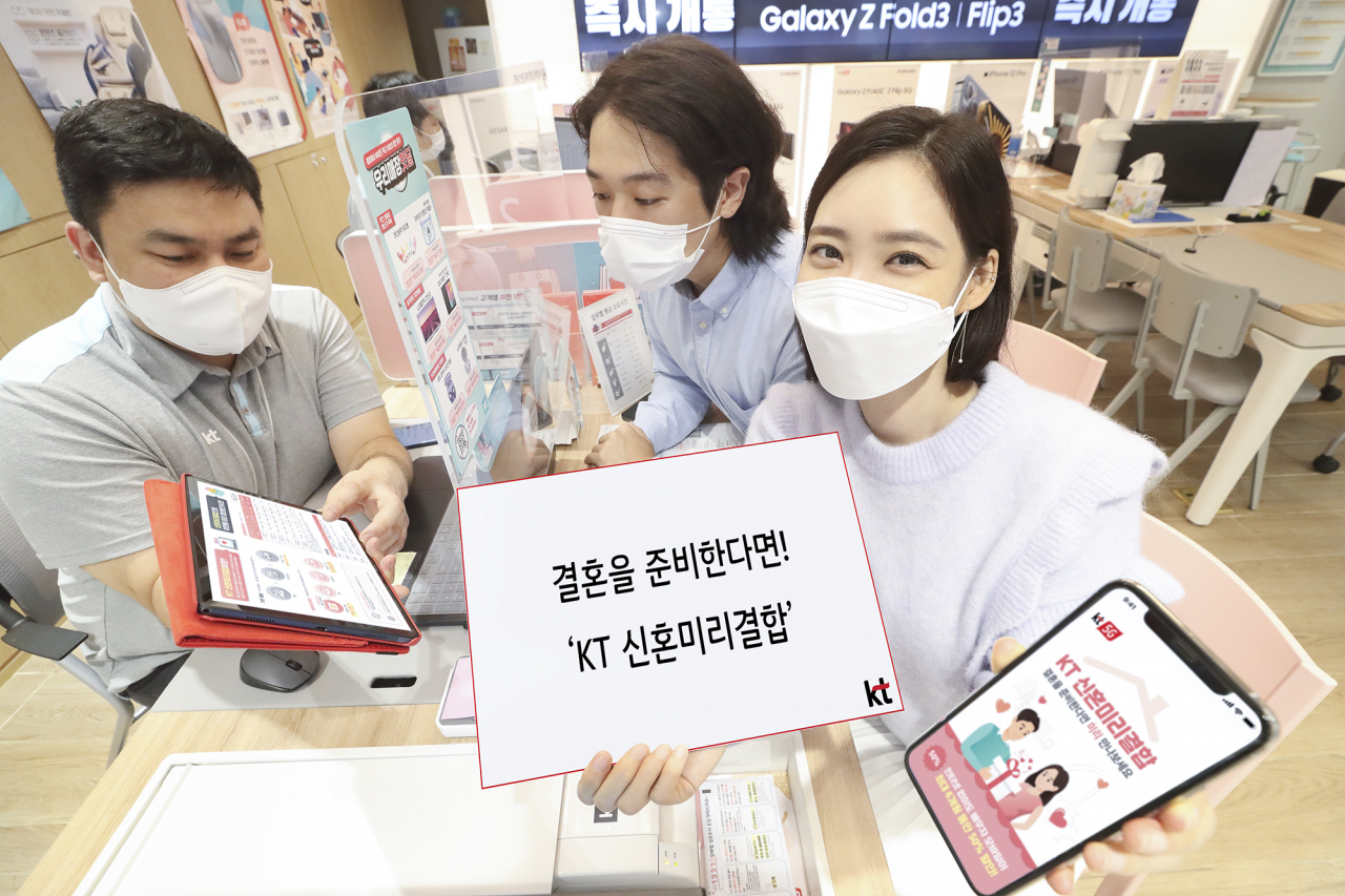 KT는 예비 부부와 신혼부부 고객을 위한 새로운 결합 상품 ‘신혼 미리 결합’을 출시한다고 1일 밝혔다. 사진은 모델들이 신혼 미리 결합 혜택을 설명하고 있는 모습 [KT 제공]