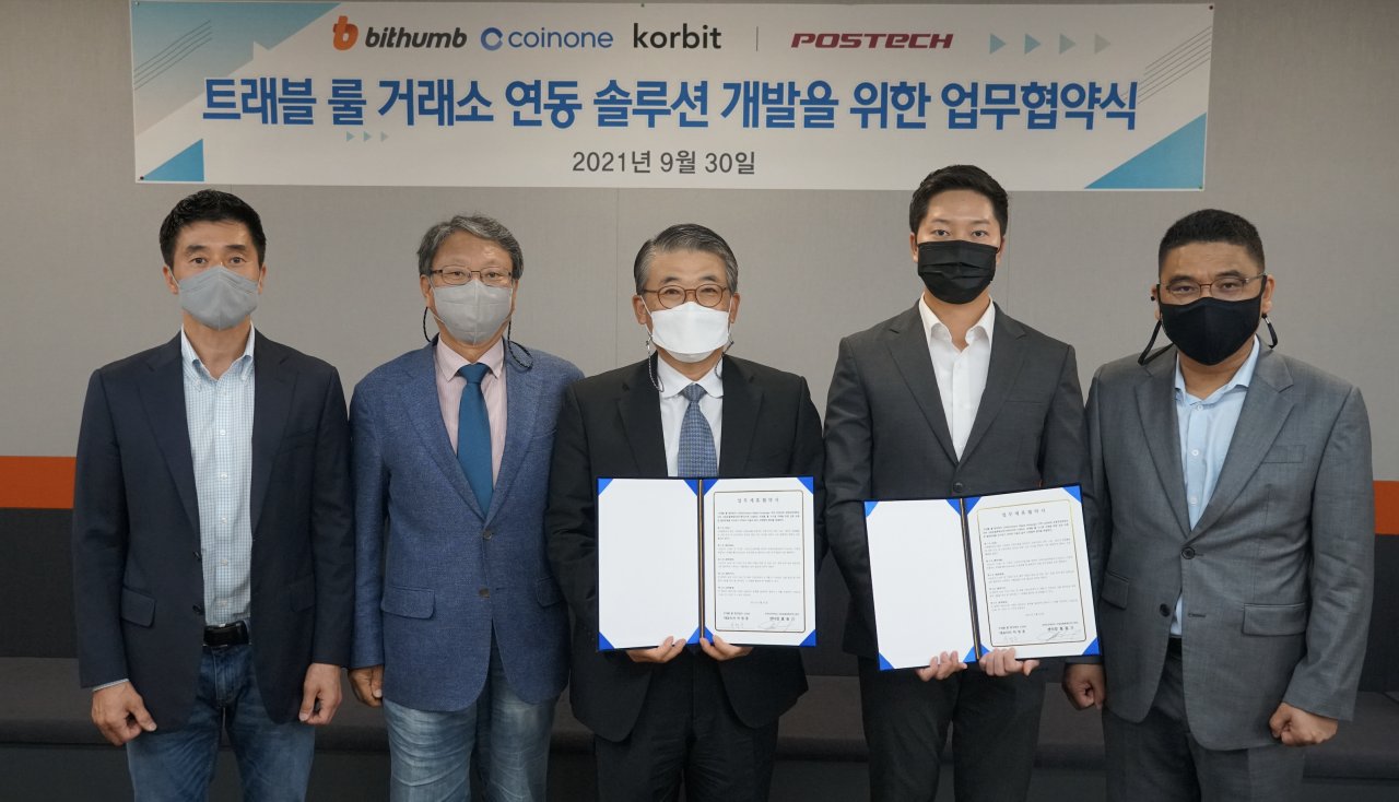 빗썸·코인원·코빗의 합작법인 CODE가 POSTECH과 트래블 룰 거래소 연동 솔루션 개발을 위한 산학협력을 체결했다. (왼쪽부터)방준호 빗썸 부사장, 우종수·홍원기 POSTECH 블록체인연구 공동센터장, 차명훈 코인원 대표, 김회석 코빗 CFO.[코빗 제공]