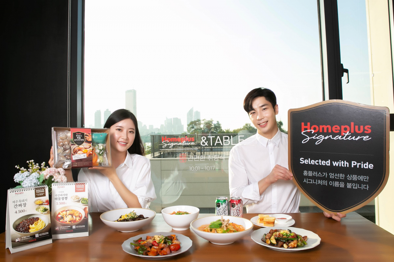 홈플러스가 오는 17일까지 한강 노들섬에 '홈플러스 밀키트 팝업식당 시그니처&TABLE'을 운영한다고 1일 밝혔다. 사진은 서울 용산구 노들섬에서 '홈플러스 밀키트 팝업식당 시그니처&TABLE'을 소개하는 모델들. [홈플러스 제공]