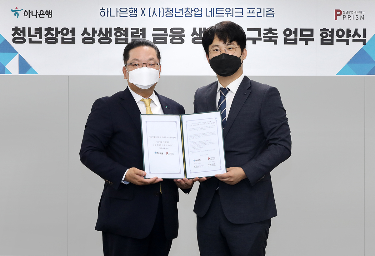 협약식에 참석한 이호성 하나은행 중앙영업그룹 총괄부행장(사진 왼쪽)과 전창열 (사)청년창업 네트워크 프리즘 대표(사진 오른쪽)가 기념촬영을 하고 있다.