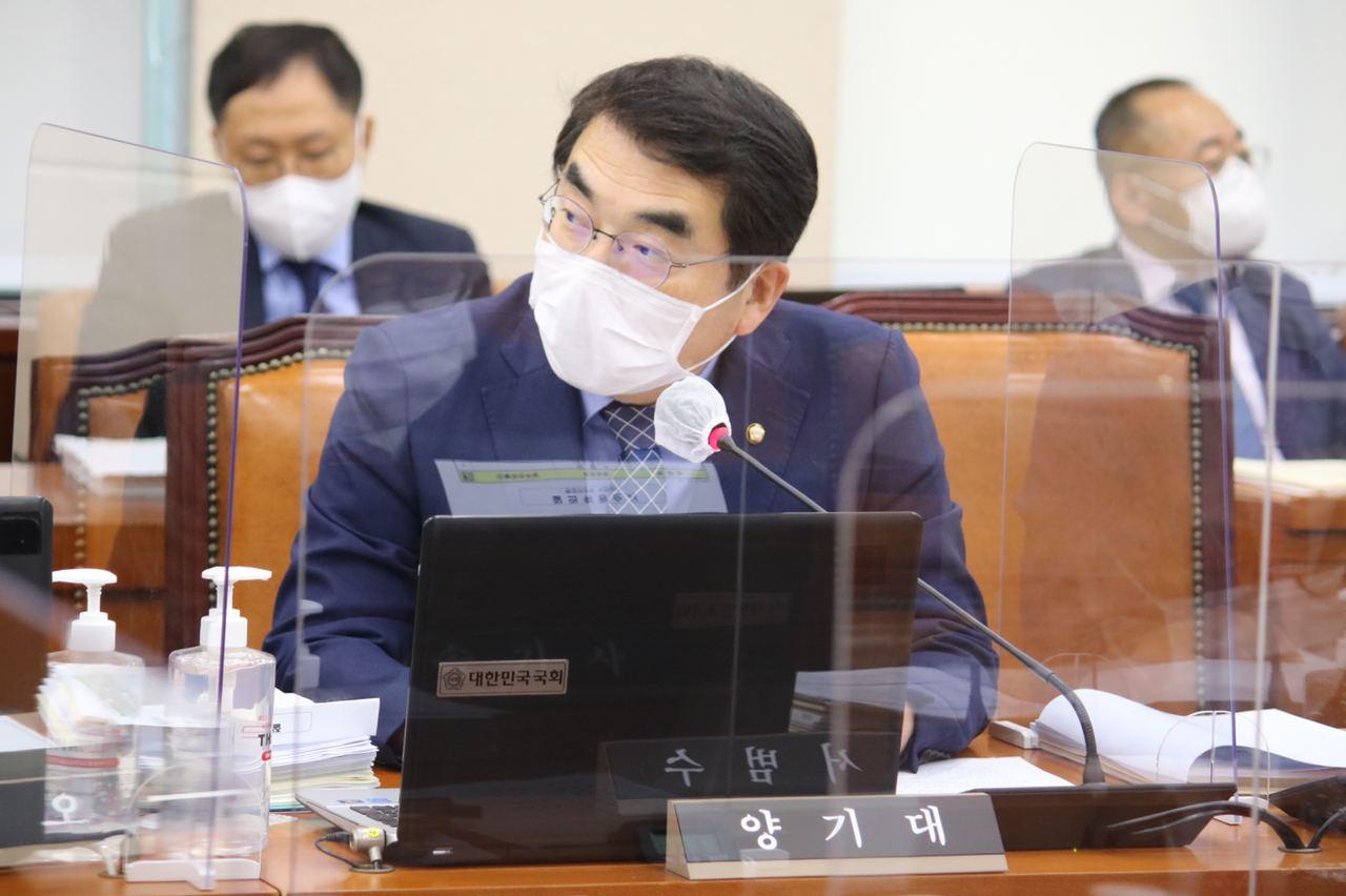 양기대 국회의원.