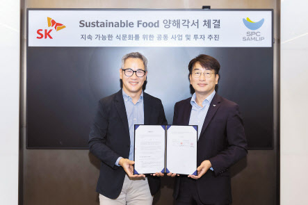 SK㈜는 SPC삼립과 대체식품 사업 공동투자와 협력을 위한 업무협약(MOU)을 체결했다. 왼쪽부터 김무환 SK㈜ 그린투자센터장과 김범수 SPC삼립 본부장