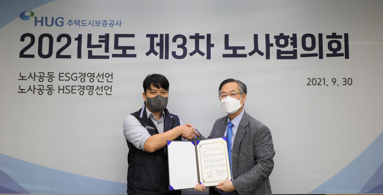 지난달 30일 주택도시보증공사 본사에서 권형택(오른쪽) HUG 사장, 김세헌 전국금융산업노동조합 주택도시보증공사지부위원장이 노사협의회를 마치고 기념촬영을 하고 있다. [HUG 제공]