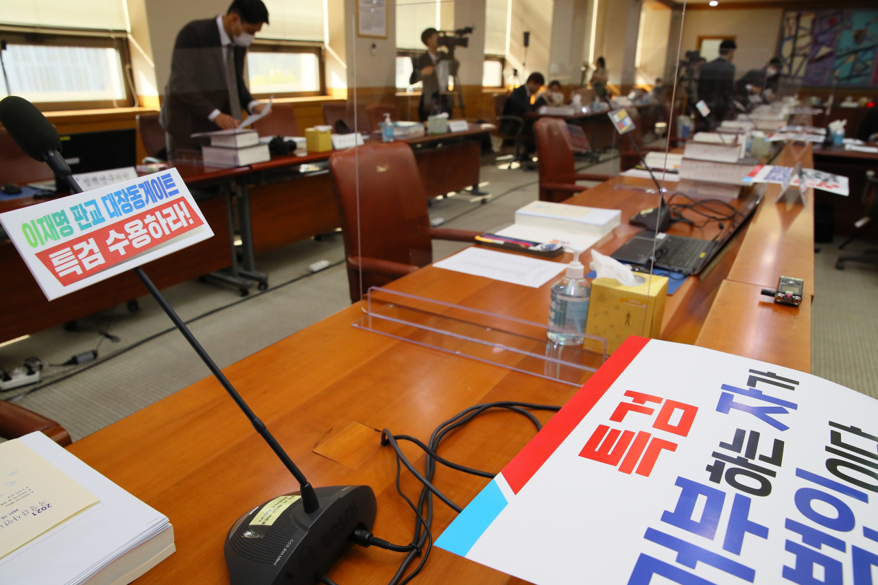 2021년 국정감사가 시작된 1일 서울 서초구 대법원에서 열린 국회 법제사법위원회의 대법원(법원행정처), 사법연수원 등에 대한 국정감사에서 국민의힘 관계자들이 ‘이재명 판교 대장동게이트 특검 수용하라’ 문구를 준비하고 있다. [연합]