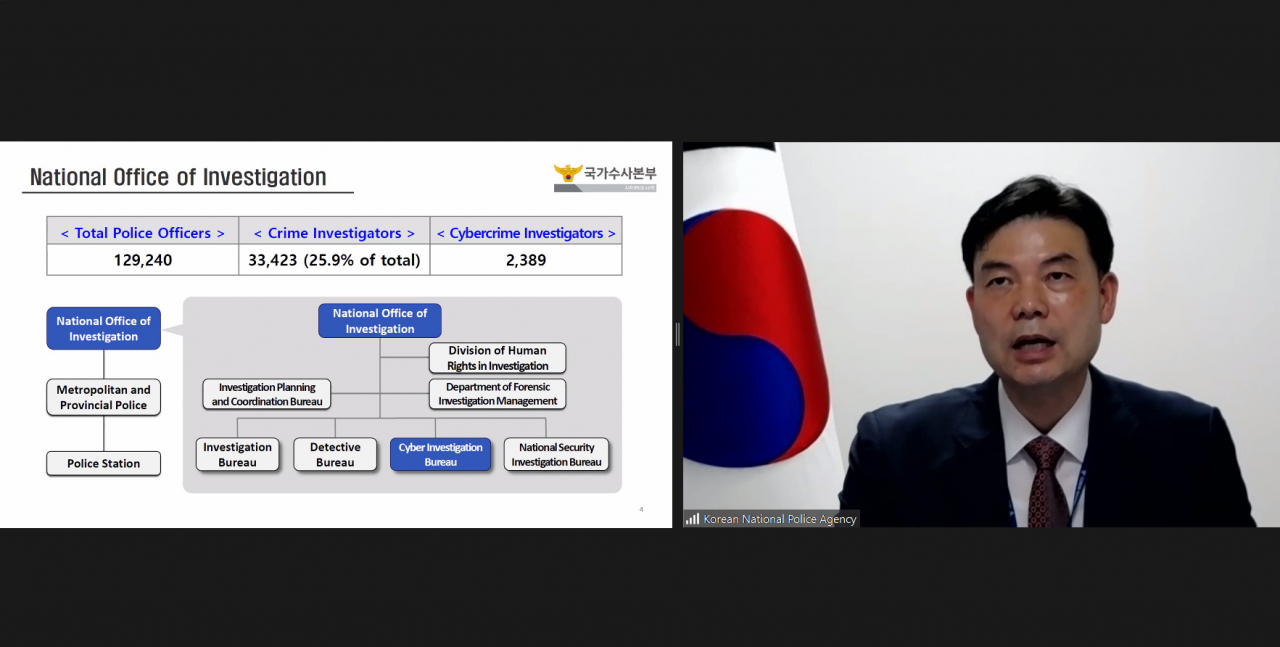 경찰청은 지난 30일 유엔개발계획(UNDP) 서울정책센터와 함께 한국 경찰의 디지털 성범죄 대응전략과 피해자 지원 방안을 소개하는 웹 세미나(웨비나)를 개최했다고 1일 밝혔다. [경찰청 제공]