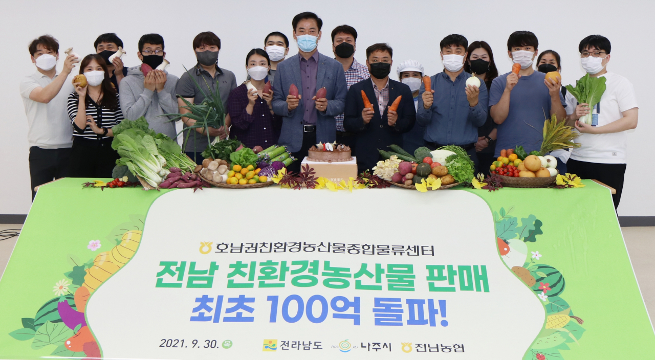 호남친환경물류센터100억 판매돌파 자축기념식