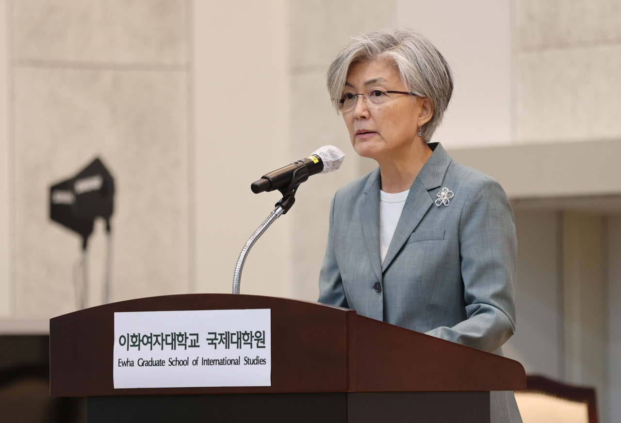 강경화 전 외교부 장관. [연합]