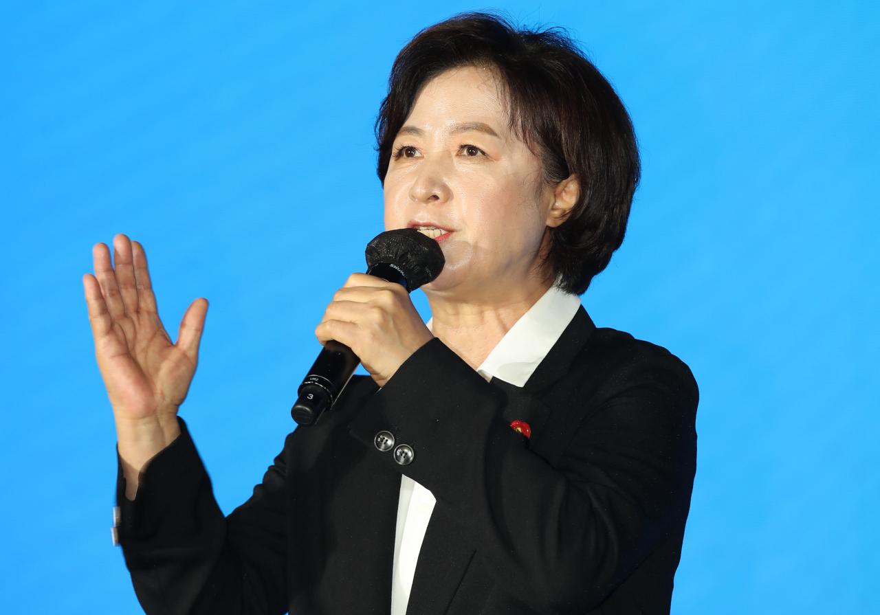 추미애 전 법무부 장관. [연합]