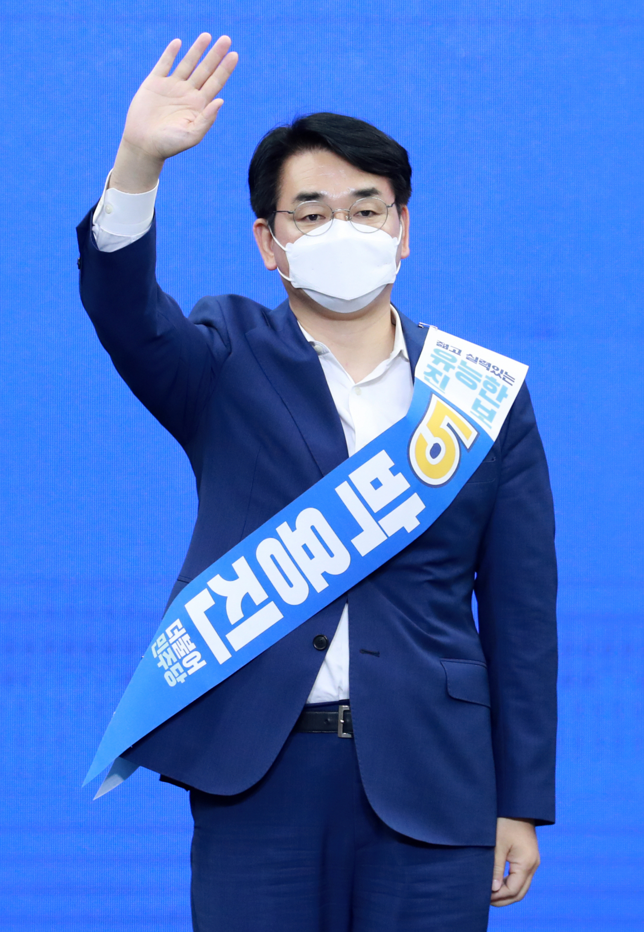 2일 오후 부산항국제전시컨벤션센터(BPEX)에서 열린 더불어민주당 대선 후보 선출을 위한 부산·울산·경남 합동연설회에서 박용진 후보가 손을 흔들고 있다. [연합]
