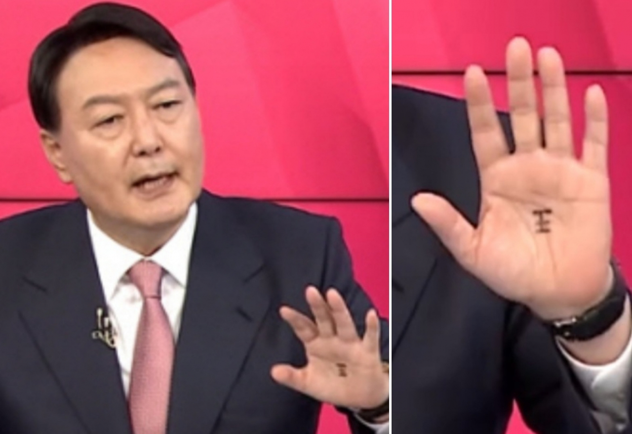 지난 1일 국민의힘 대선 경선 5차 방송 토론회에 참석한 윤석열 전 검찰 총장. 손바닥에 왕(王) 자가 선명하게 보인다. [MBN 방송화면 캡처]