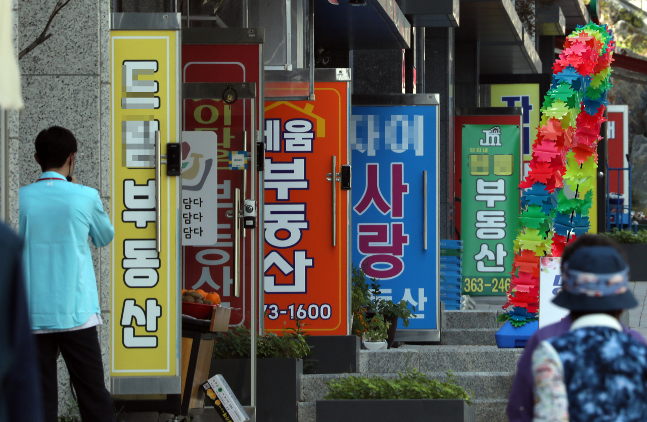 ［연합］