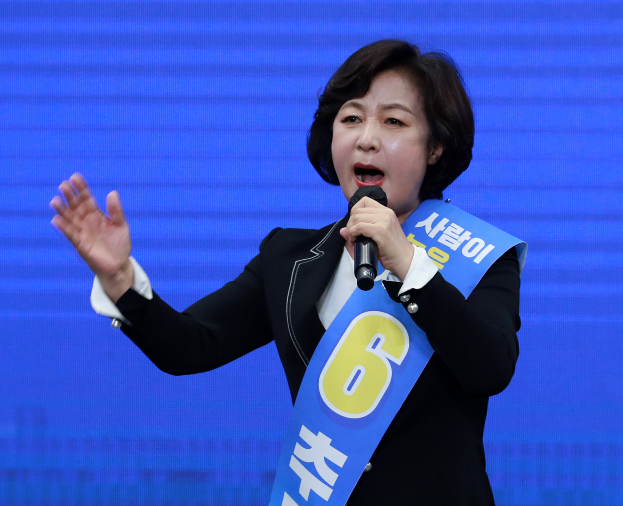 더불어민주당 대선 경선후보인 추미애 전 법무부 장관. [연합]
