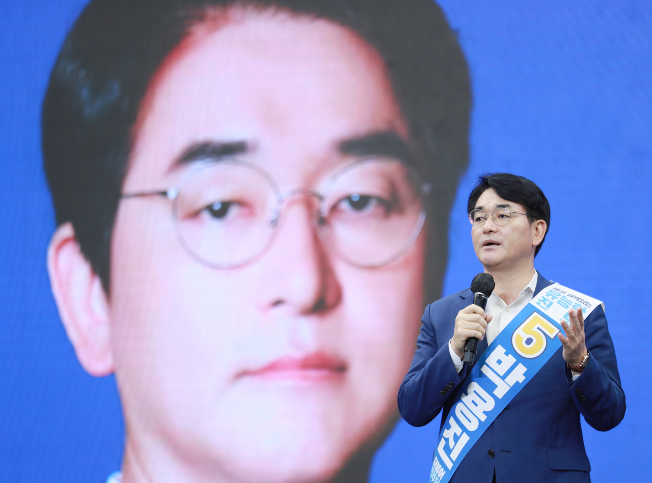 박용진 더불어민주당 의원. [연합]