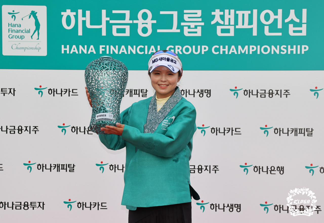 송가은 [KLPGA 제공]