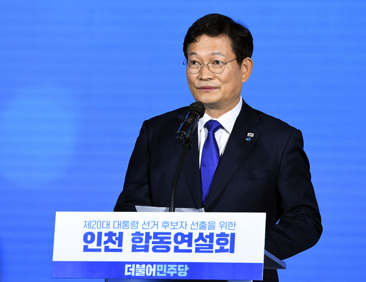 3일 인천 연수구 송도컨벤시아에서 열린 더불어민주당 대선 경선 인천 순회합동연설회 및 2차 슈퍼위크 행사에서 송영길 대표가 인사말을 하고 있다. [연합]