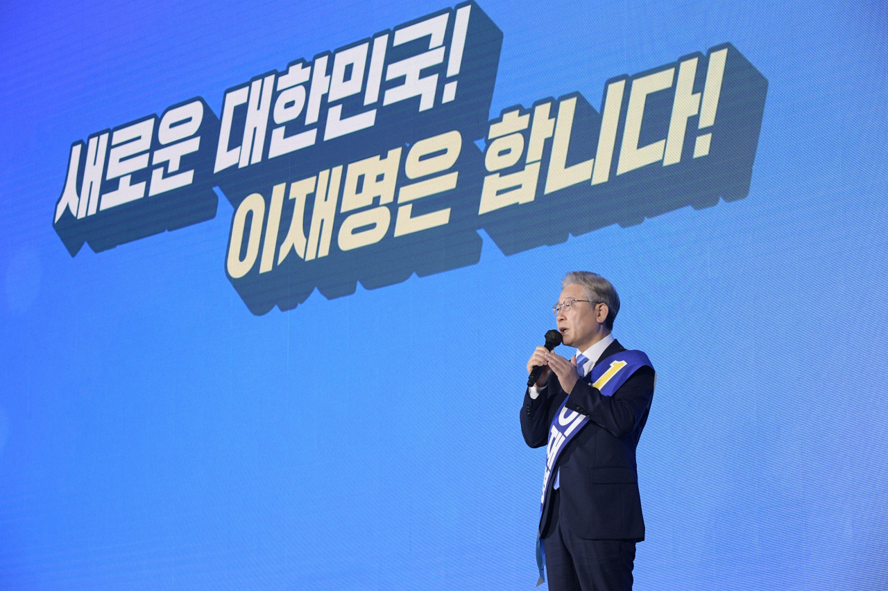 더불어민주당 대선 경선 후보 이재명 경기지사가 3일 인천 연수구 송도컨벤시아에서 열린 더불어민주당 대선 경선 인천 순회합동연설회 및 2차 슈퍼위크 행사에서 정견 발표를 하고 있다. [연합]