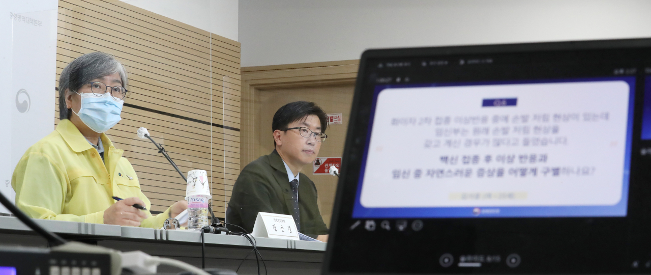 정은경 질병관리청장(왼쪽)과 조금준 교수(고려대학교 구로병원, 대한산부인과학회)가 4일 오후 충북 청주시 질병관리청에서 열린 임신부접종·추가접종(부스터 샷 booster shot)과 관련한 국민질의 전문가 답변 및 예방접종 기준, 주의사항 등을 설명하는 신종 코로나바이러스 감염증(코로나19) 특집 브리핑에서 국민소통단의 사전질문을 받고 있다. 연합뉴스