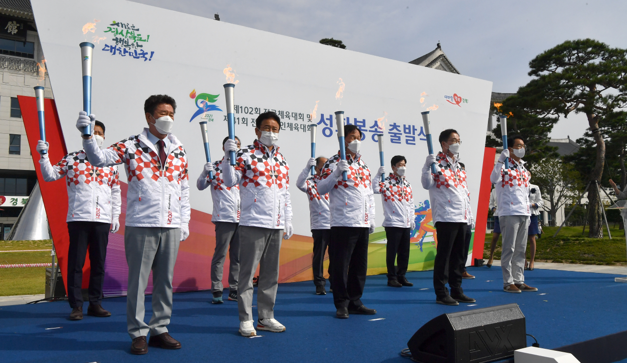 성화 봉송 출발식 모습.[경북도 제공]