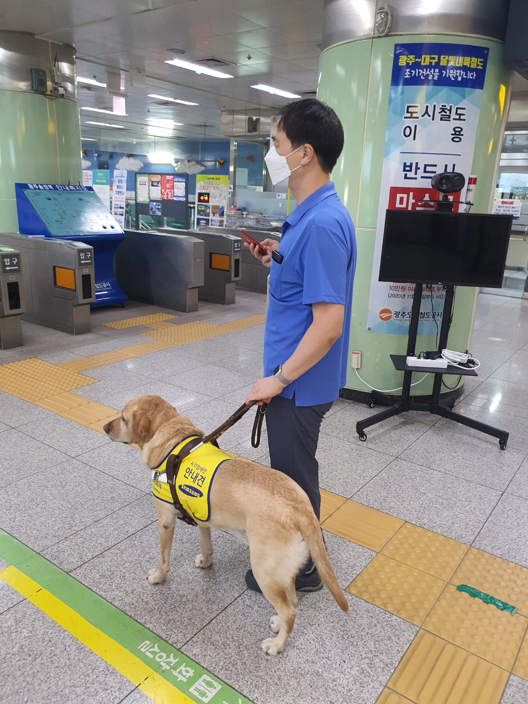 광주송정역사에서 진행된 스마트 음성유도기 중계기 현장시연 모습.[한국철도기술연구원 제공]