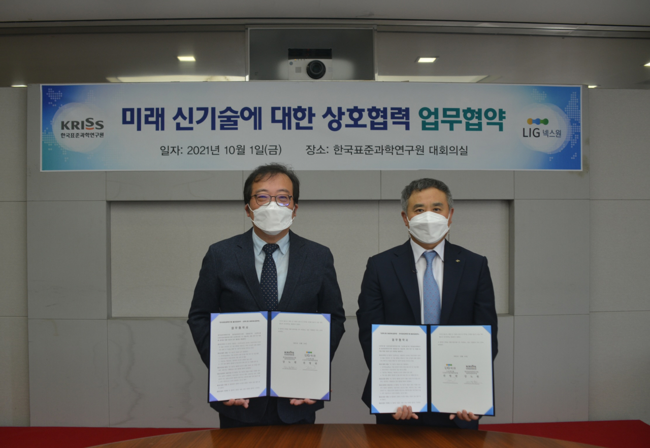 권병현 LIG넥스원 C4ISTAR사업부문장(오른쪽)과 강노원 한국표준과학연구원 물리표준본부장이 ‘미래 신기술 기반의 공동 연구 및 사업화’를 위한 업무협약을 체결하고 기념사진을 촬영하고 있다. [LIG넥스원 제공]