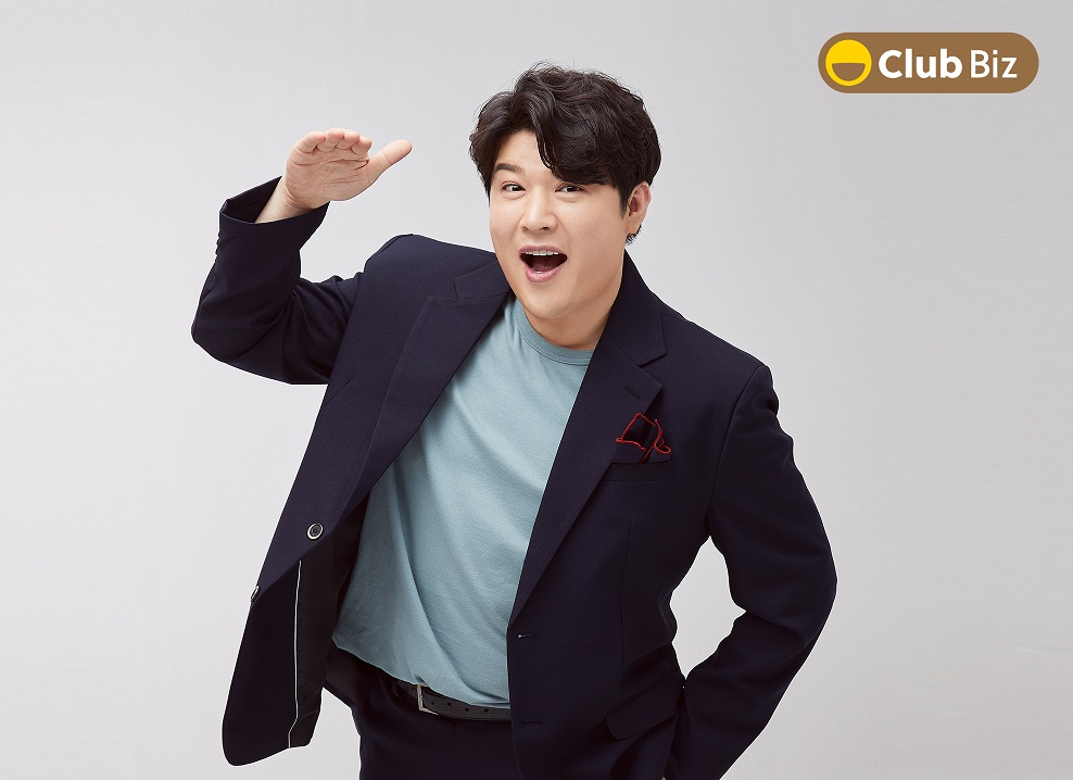 [G마켓 제공]