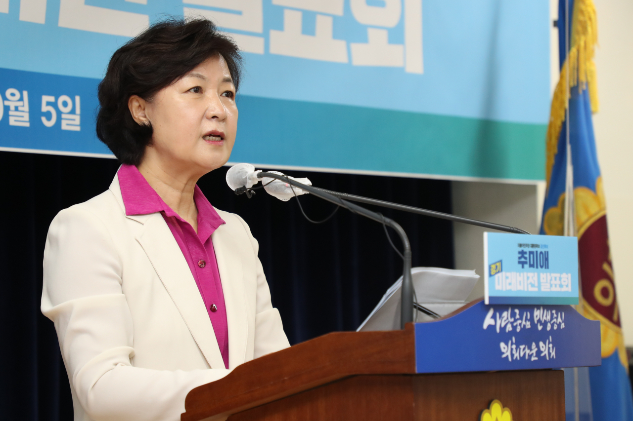 추미애 전 법무부 장관. [연합]
