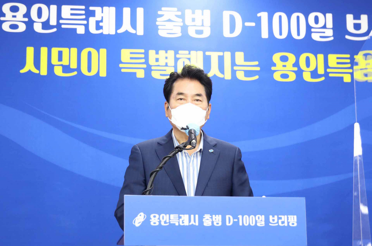백군기 용인시장.