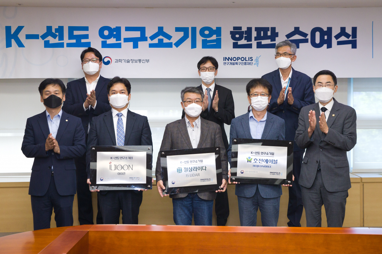 5일 연구개발특구진흥재단 회의실에서 열린 'K-선도 연구소기업 현판 수여식' 모습. 왼쪽부터 강병삼 연구개발특구진흥재단 이사장, 황운성 아이준 대표, 김기종 정상라이다 대표, 문종태 호전에이블 대표, 용홍택 과학기술정보통신부 제1차관.[과기정통부 제공]