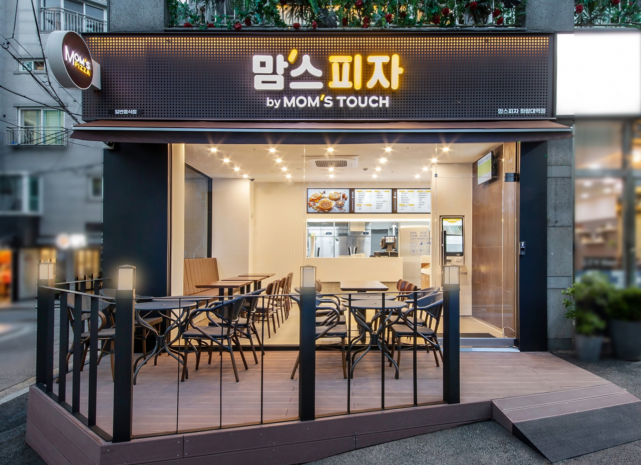 [맘스터치 제공]