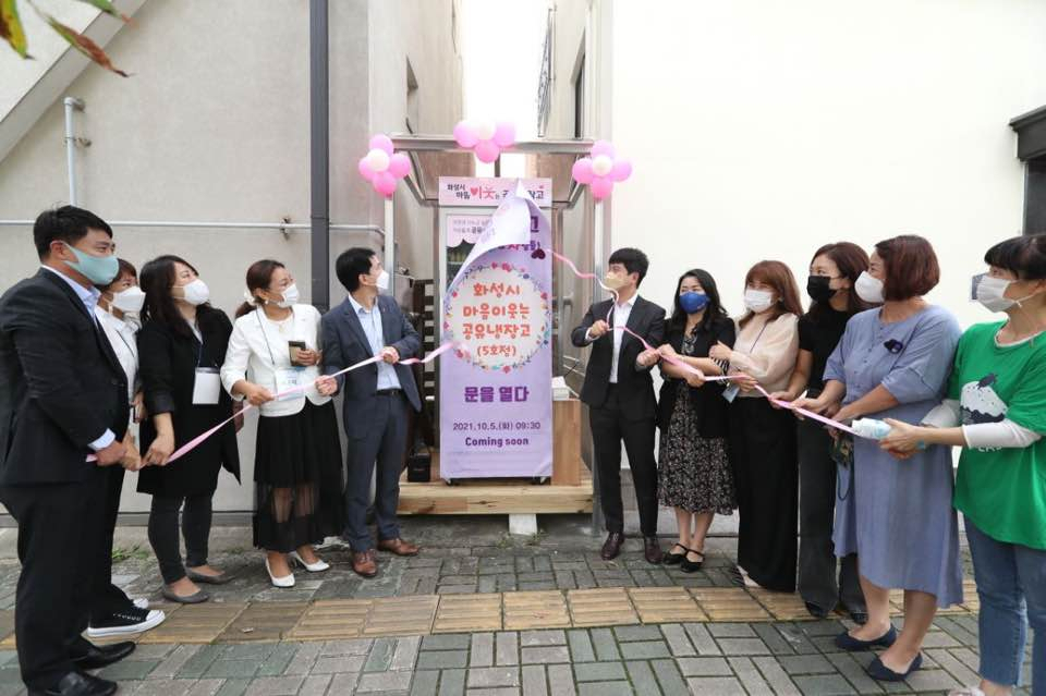 서철모 시장 페북 캡처.