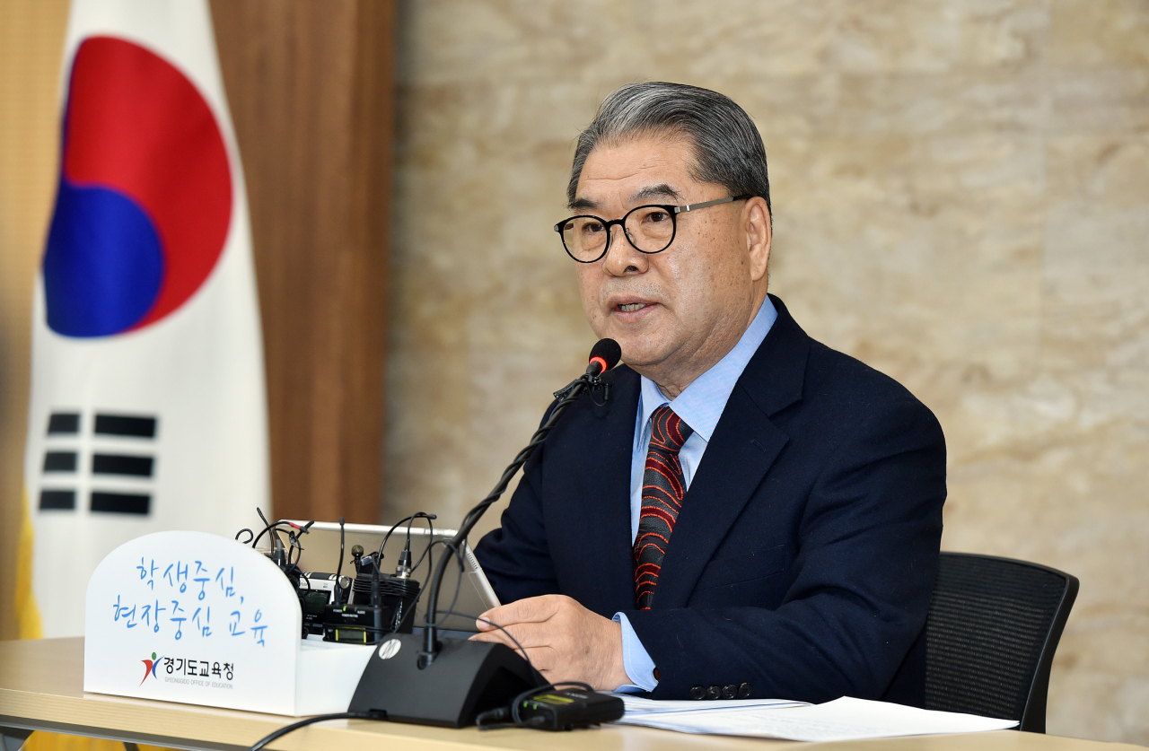 이재정 경기교육감
