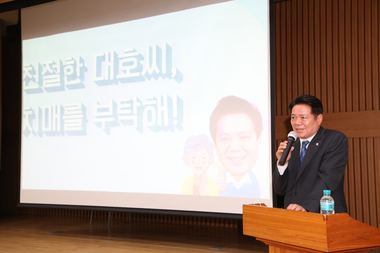 최대호 안양시장.