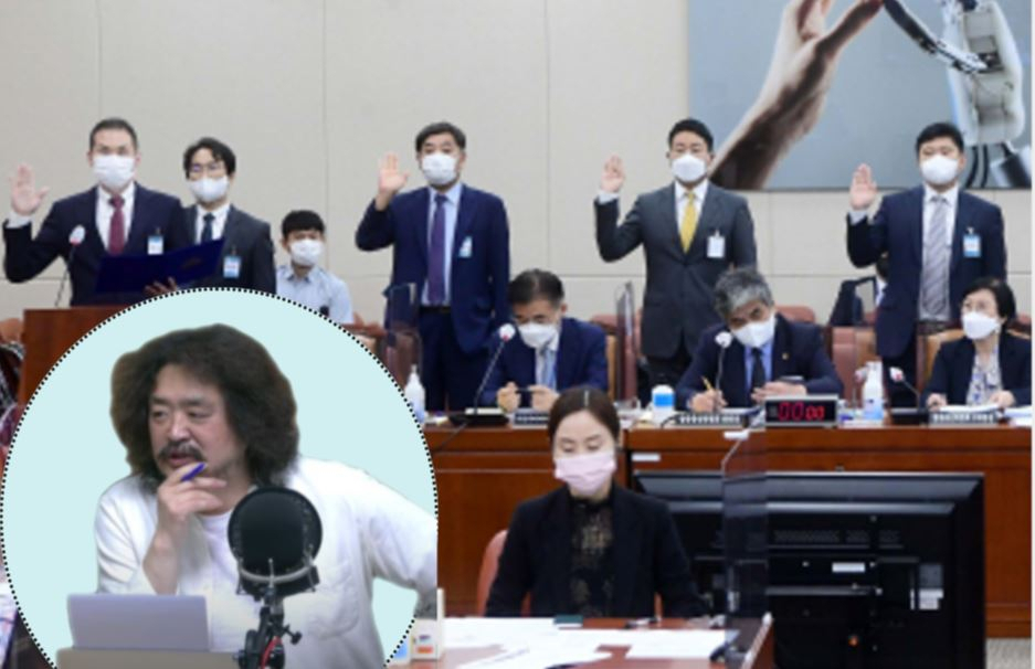 5일 서울 여의도 국회에서 열린 과학기술정보방송통신위원회의 방송통신위원회 등에 대한 국정감사에서 김경훈 구글코리아 대표이사(왼쪽부터), 정기현 페이스북 코리아 대표, 이강택 TBS 사장, 윤구 애플코리아 대표, 연주환 넷플릭스서비시스 코리아 팀장이 증인선서를 하고 있다. [이상섭 기자]